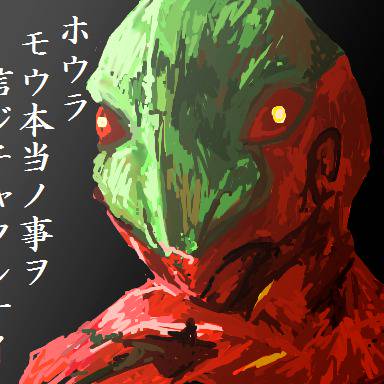 画像をダウンロード ペロリンガ星人 ペロリンガ星人 タイガ