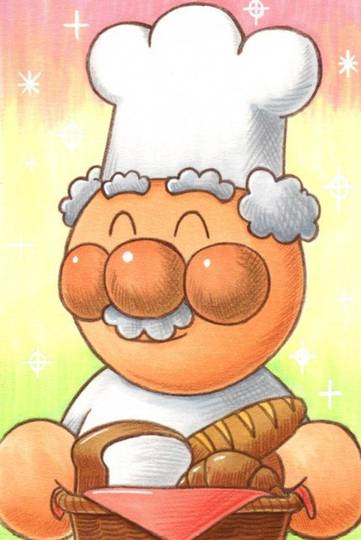 ジャムおじさん じゃむおじさん とは ピクシブ百科事典