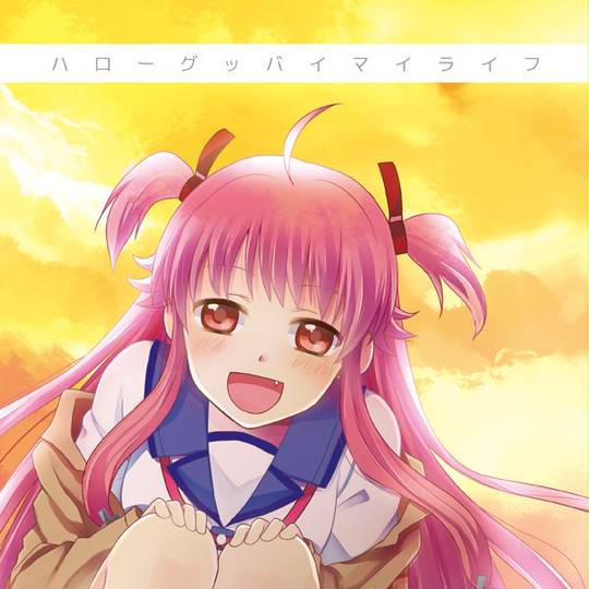 俺が買ってやんよ おれがかってやんよ とは ピクシブ百科事典