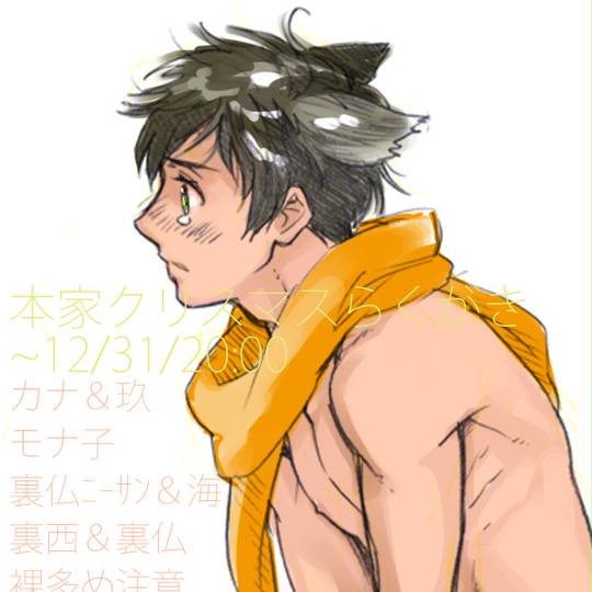 裏親分 うらおやぶん とは ピクシブ百科事典 裏親分 うらおやぶん とは ピクシブ百科事典