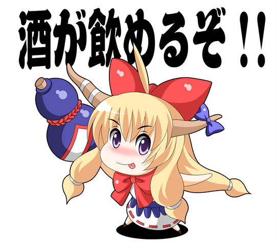 全日本酒飲み音頭 ぜんにほんさけのみおんど とは ピクシブ百科事典