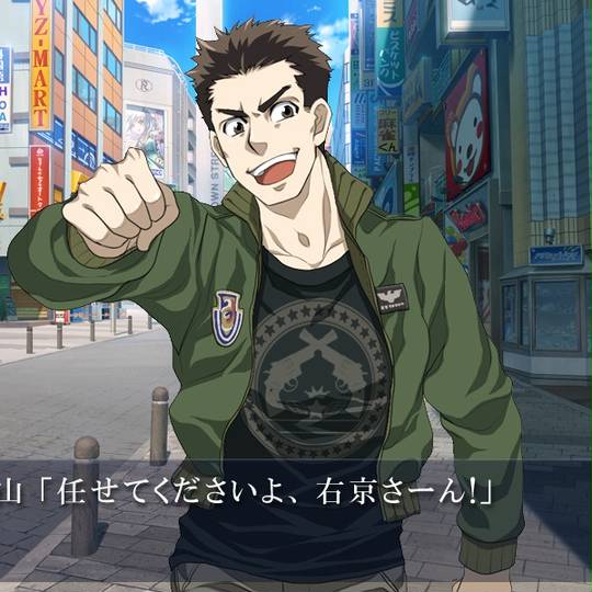 亀山薫 かめやまかおる とは ピクシブ百科事典 亀山薫 かめやまかおる とは ピクシブ百科事典