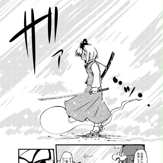 イイハナシダッタナー いいはなしだったなぁ とは ピクシブ百科事典