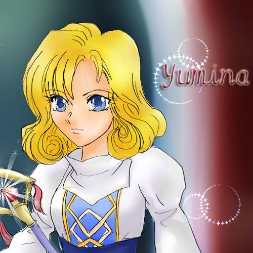 ユミナ ゆみな とは ピクシブ百科事典