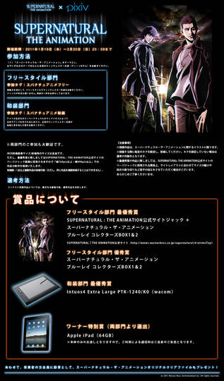 スパナチュアニメフリー すぱなちゅあにめふりー とは ピクシブ百科事典