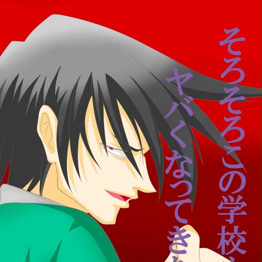スネ夫(のびハザ) (すねお)とは【ピクシブ百科事典】