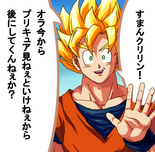 クズロット くずろっと とは ピクシブ百科事典