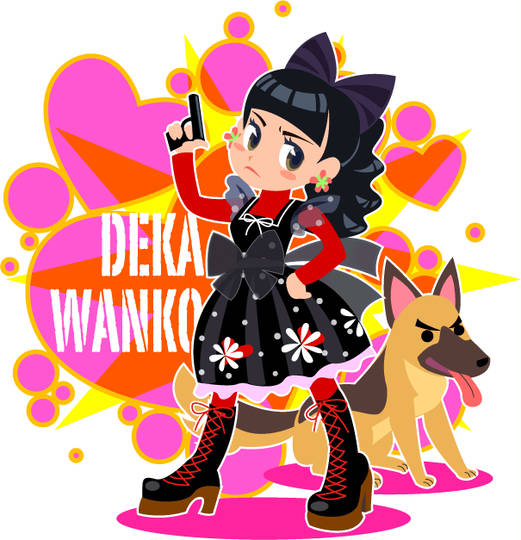 デカワンコ でかわんこ とは ピクシブ百科事典