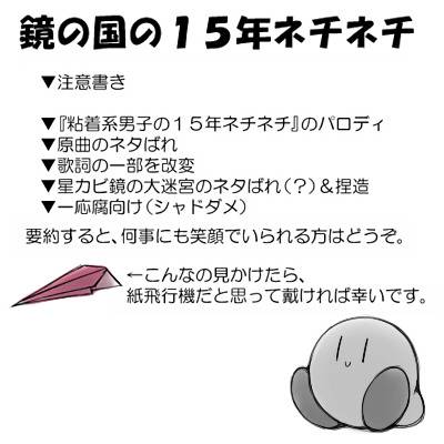 シャドダメ (しゃどだめ)とは【ピクシブ百科事典】