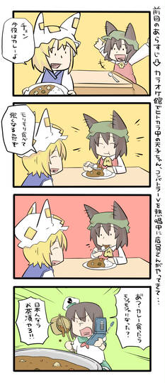 Jリーグカレー じぇいりーぐかれー とは ピクシブ百科事典