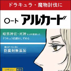 有角走法 ありかどそうほう とは ピクシブ百科事典