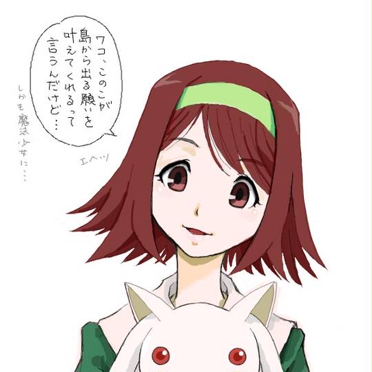 マキナ ルリ まきなるり とは ピクシブ百科事典