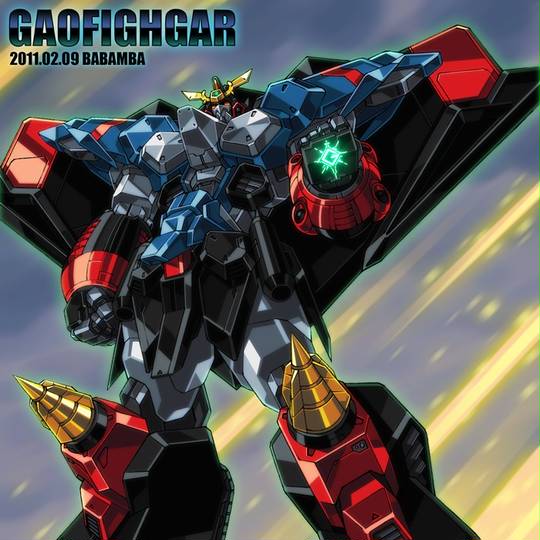 ガオファイガー がおふぁいがー とは ピクシブ百科事典