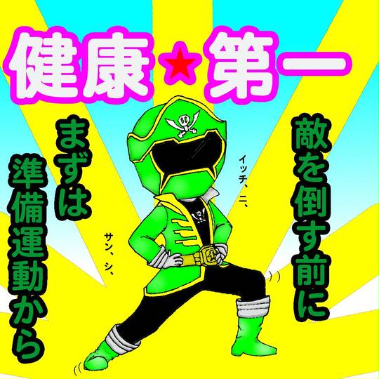 いつものハカセ いつものはかせ とは ピクシブ百科事典