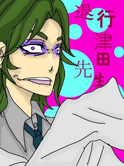 津田英雄 つだひでお とは ピクシブ百科事典