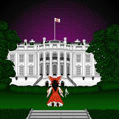 ホワイトハウス ほわいとはうす とは ピクシブ百科事典