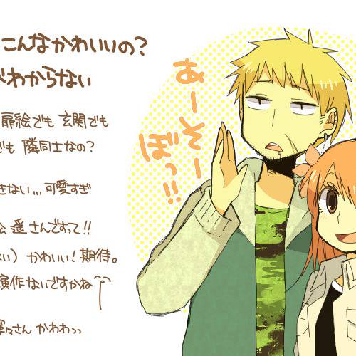 神花 かみはな とは ピクシブ百科事典