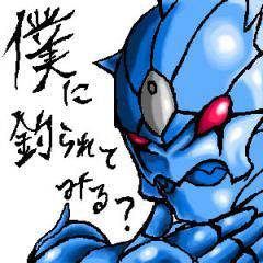 僕に釣られてみる ぼくにつられてみる とは ピクシブ百科事典 僕に釣られてみる ぼくにつられてみる とは ピクシブ百科事典