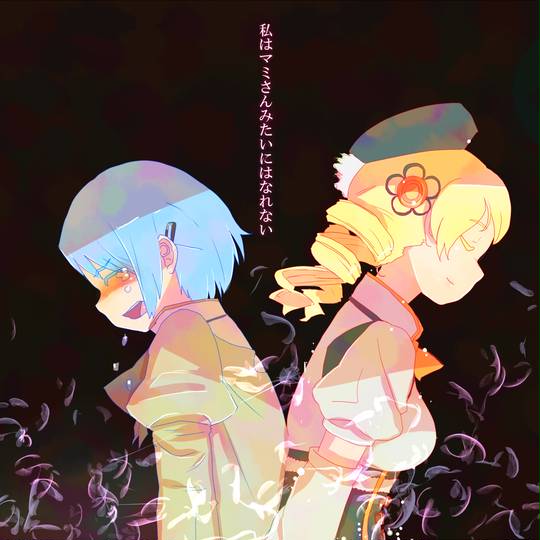 蒼髪姫と黄金色の騎士 そうはつひめとこがねいろのきし とは ピクシブ百科事典