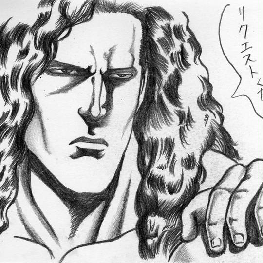 光帝バラン こうていばらん とは ピクシブ百科事典