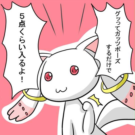 全盛期のイチロー伝説 ぜんせいきのいちろーでんせつ とは ピクシブ百科事典