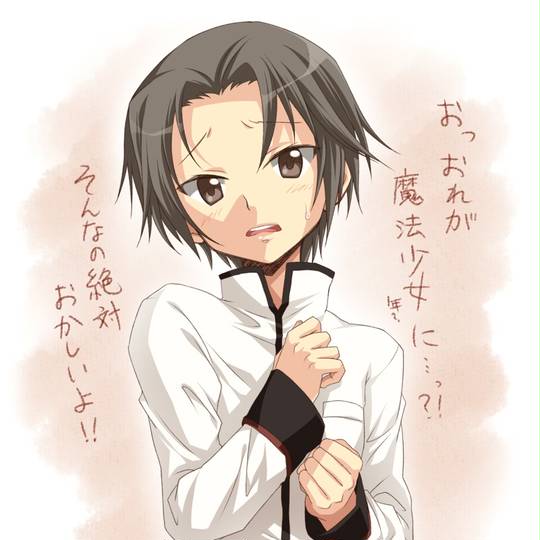 中沢くん なかざわくん とは ピクシブ百科事典