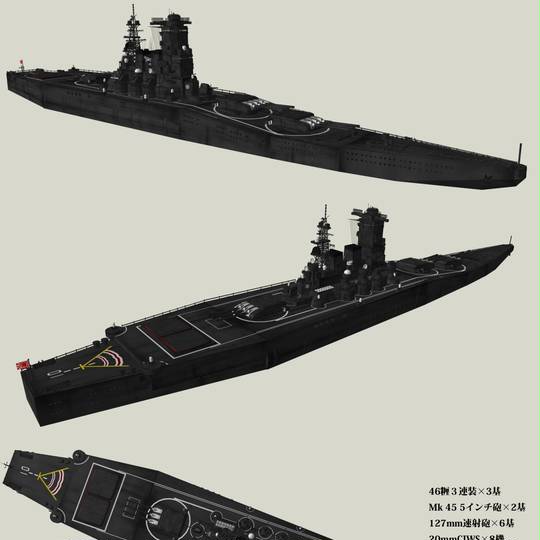 架空兵器 かくうへいき とは ピクシブ百科事典 架空兵器 かくうへいき とは ピクシブ百科事典
