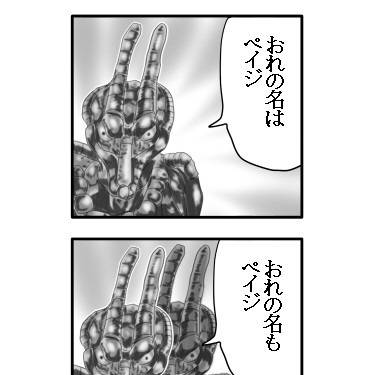 血管針攻撃 けっかんしんこうげき とは ピクシブ百科事典