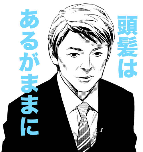 登坂淳一 とさかじゅんいち とは ピクシブ百科事典