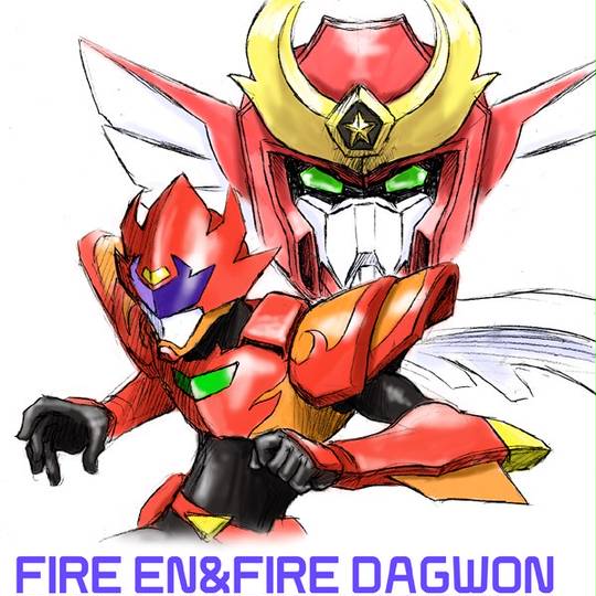 ファイヤーエン ふぁいやーえん とは ピクシブ百科事典