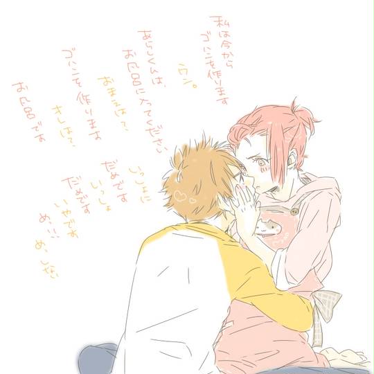 不二山夫婦 ふじやまふうふ とは ピクシブ百科事典 不二山夫婦 ふじやまふうふ とは ピクシブ百科事典