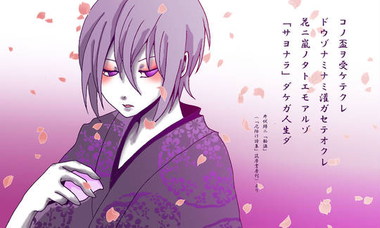 勧酒 かんしゅ とは ピクシブ百科事典