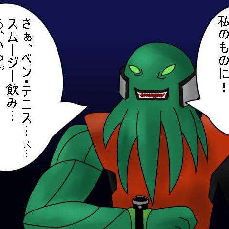 ヴィルガクス (てにすんいっかのしゅくてき)とは【ピクシブ百科
