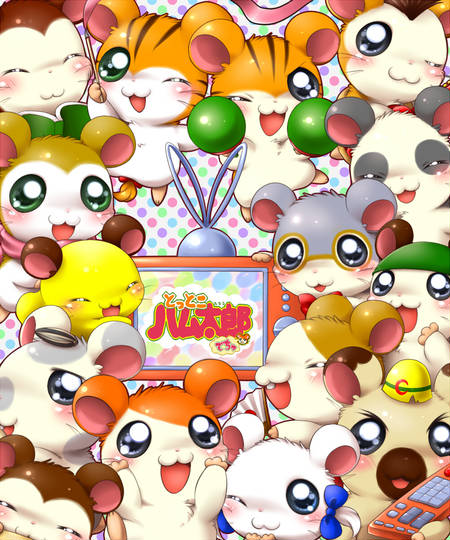 とっとこハム太郎 とっとこはむたろう とは ピクシブ百科事典