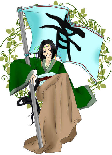 斉 せい とは ピクシブ百科事典