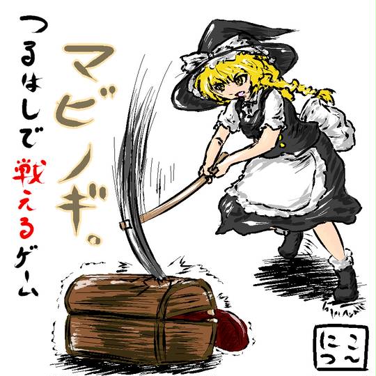 つるはし つるはし とは ピクシブ百科事典