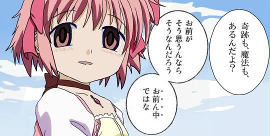 ハートフルボッコ はーとふるぼっこ とは ピクシブ百科事典