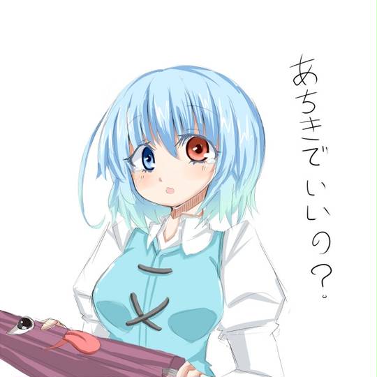 一日一小傘 いちにちいちこがさ とは ピクシブ百科事典