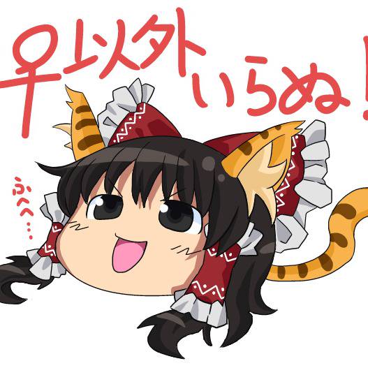 猫マグロ ねこまぐろ とは ピクシブ百科事典