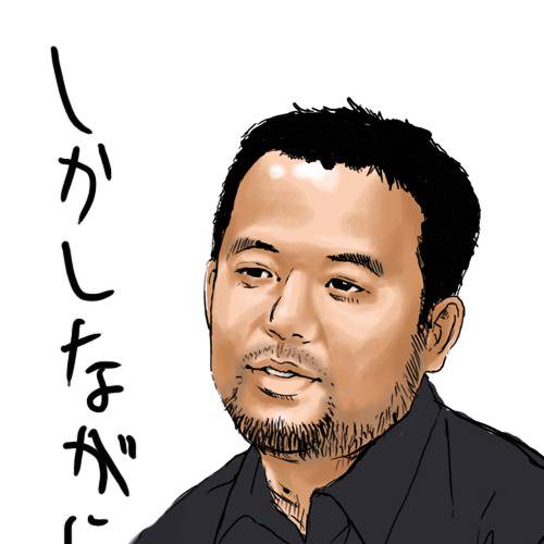 ギウラス ぎうらす とは ピクシブ百科事典