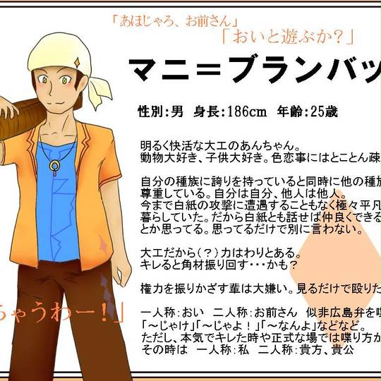 Cv 鳥海浩輔 きゃらくたーぼいすとりうみこうすけ とは ピクシブ百科事典