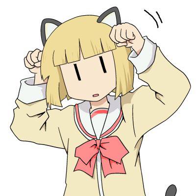 だにゃん だにゃん とは ピクシブ百科事典