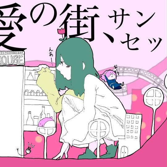 石風呂 いしふろ とは ピクシブ百科事典