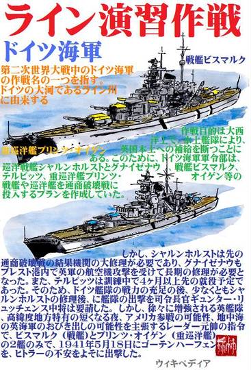 プリンツ オイゲン ぷりんつおいげん とは ピクシブ百科事典 プリンツ オイゲン ぷりんつおいげん とは ピクシブ百科事典