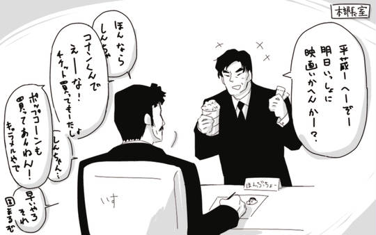 遠山銀司郎 とおやまぎんしろう とは ピクシブ百科事典