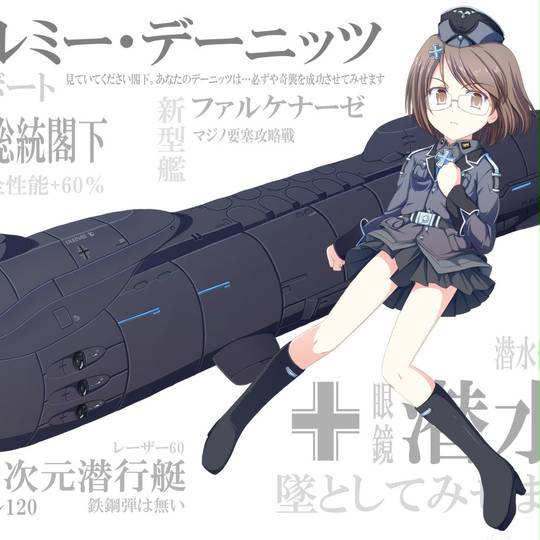 旧リセ　旧lycee　エルミー・デーニッツ　アリスソフト　大帝国　ネオパラレル 旧リセ旧lyceeエルミー・デーニッツアリスソフト大帝国ネオパラレル