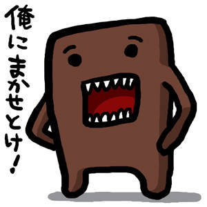 どーもくん どーもくん とは ピクシブ百科事典