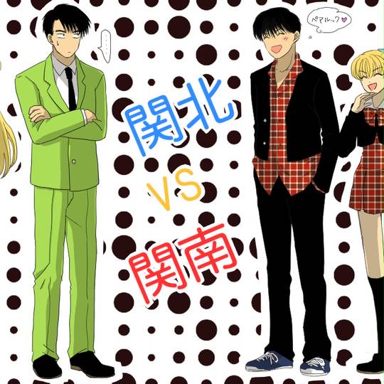 るんるん (るんるん)とは【ピクシブ百科事典】