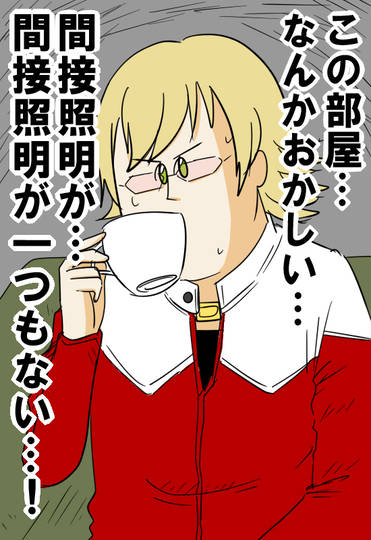こだわる (こだわる)とは【ピクシブ百科事典】