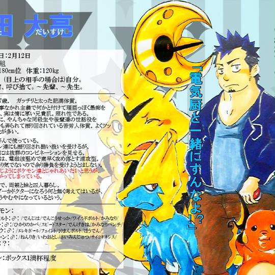 Cv 高木渉 きゃらくたーぼいすたかぎわたる とは ピクシブ百科事典